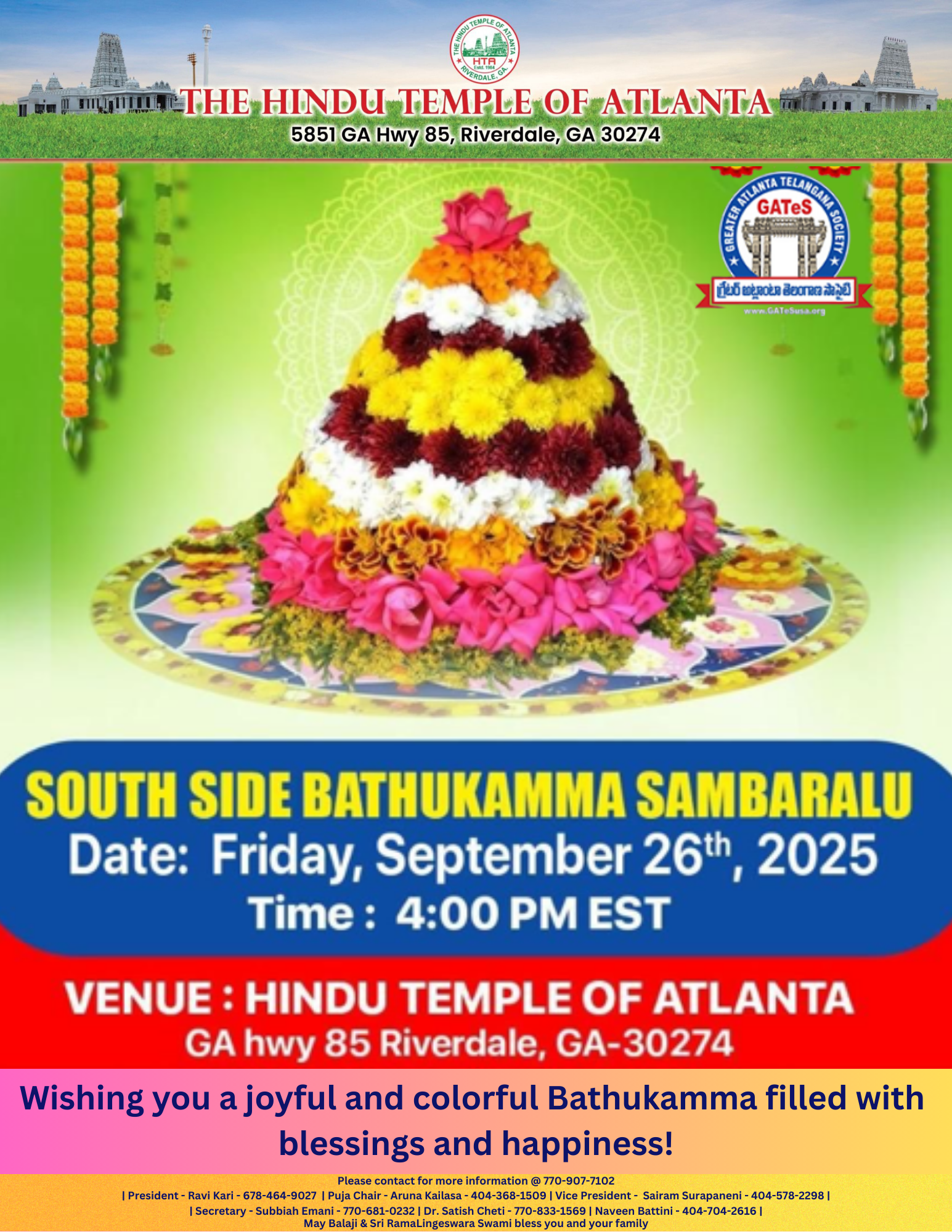 Hindu Temple of Atlanta