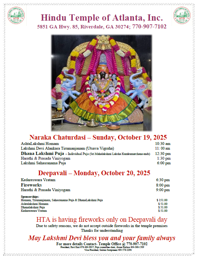 Hindu Temple of Atlanta
