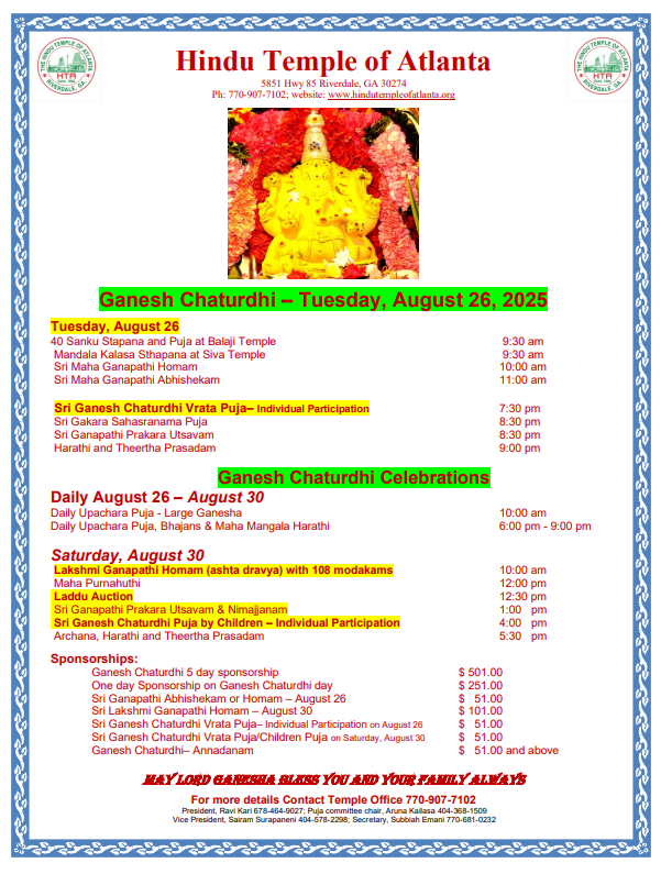 Hindu Temple of Atlanta