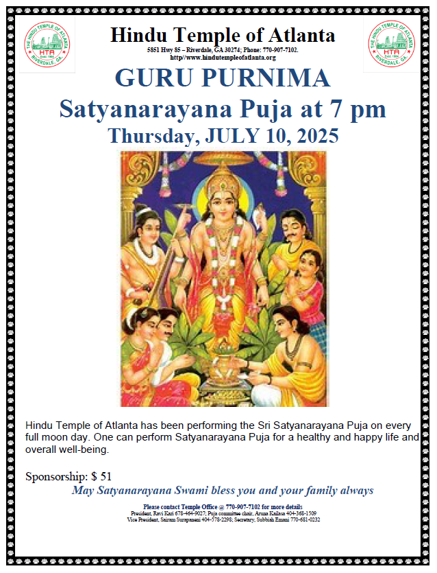 Hindu Temple of Atlanta
