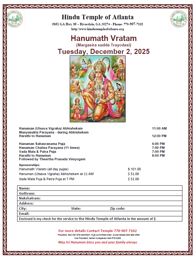 Hindu Temple of Atlanta