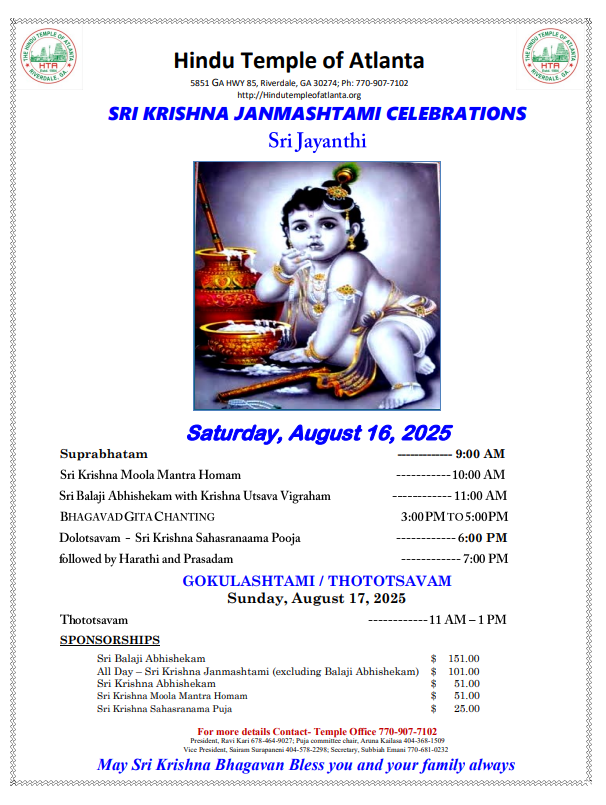 Hindu Temple of Atlanta