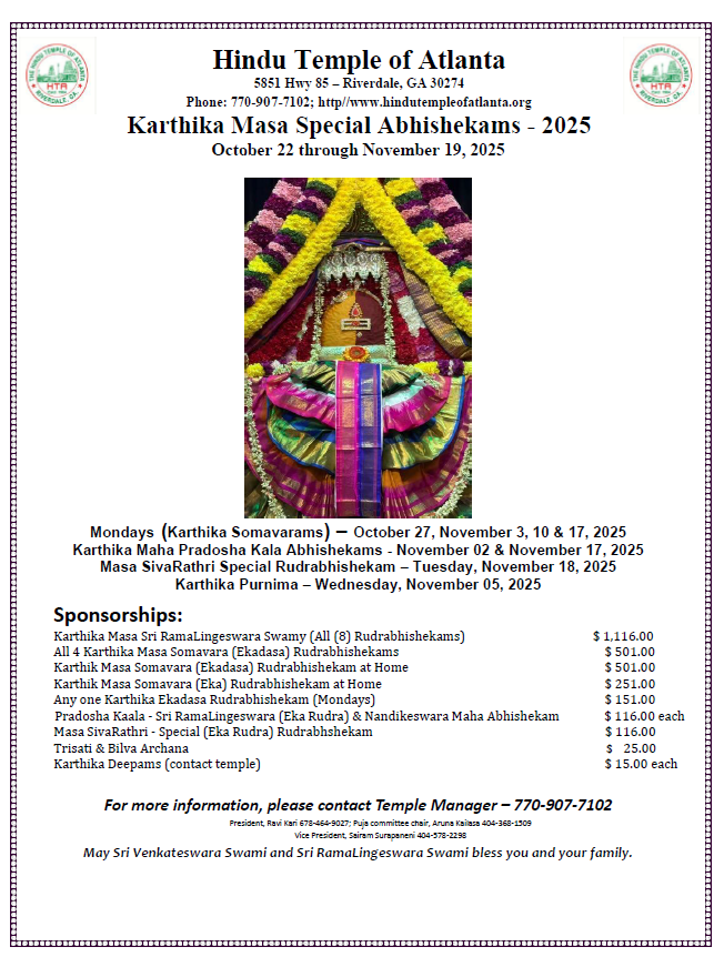 Hindu Temple of Atlanta