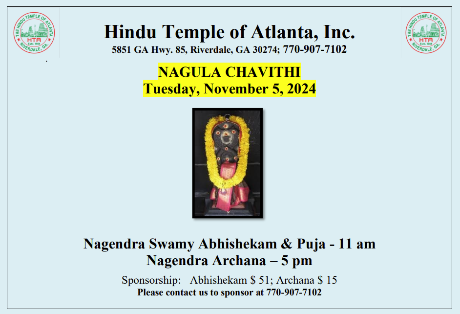 Hindu Temple of Atlanta