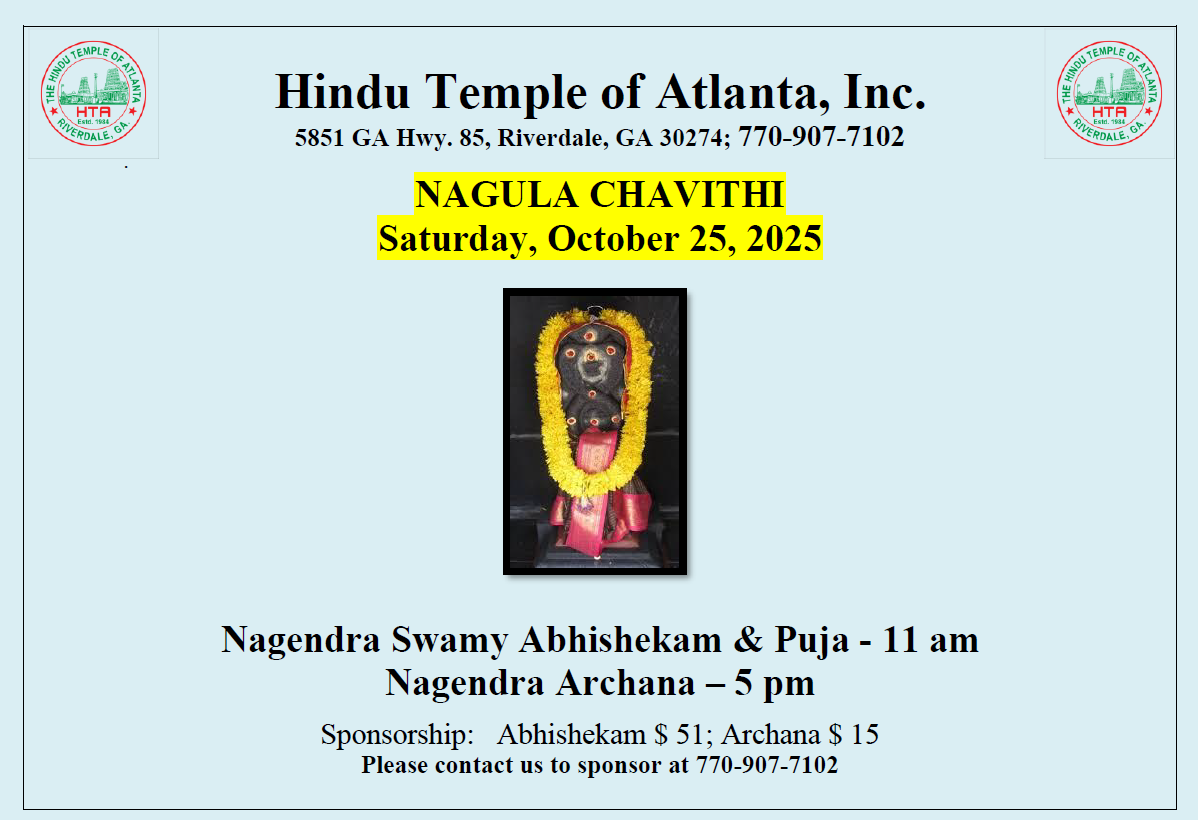 Hindu Temple of Atlanta
