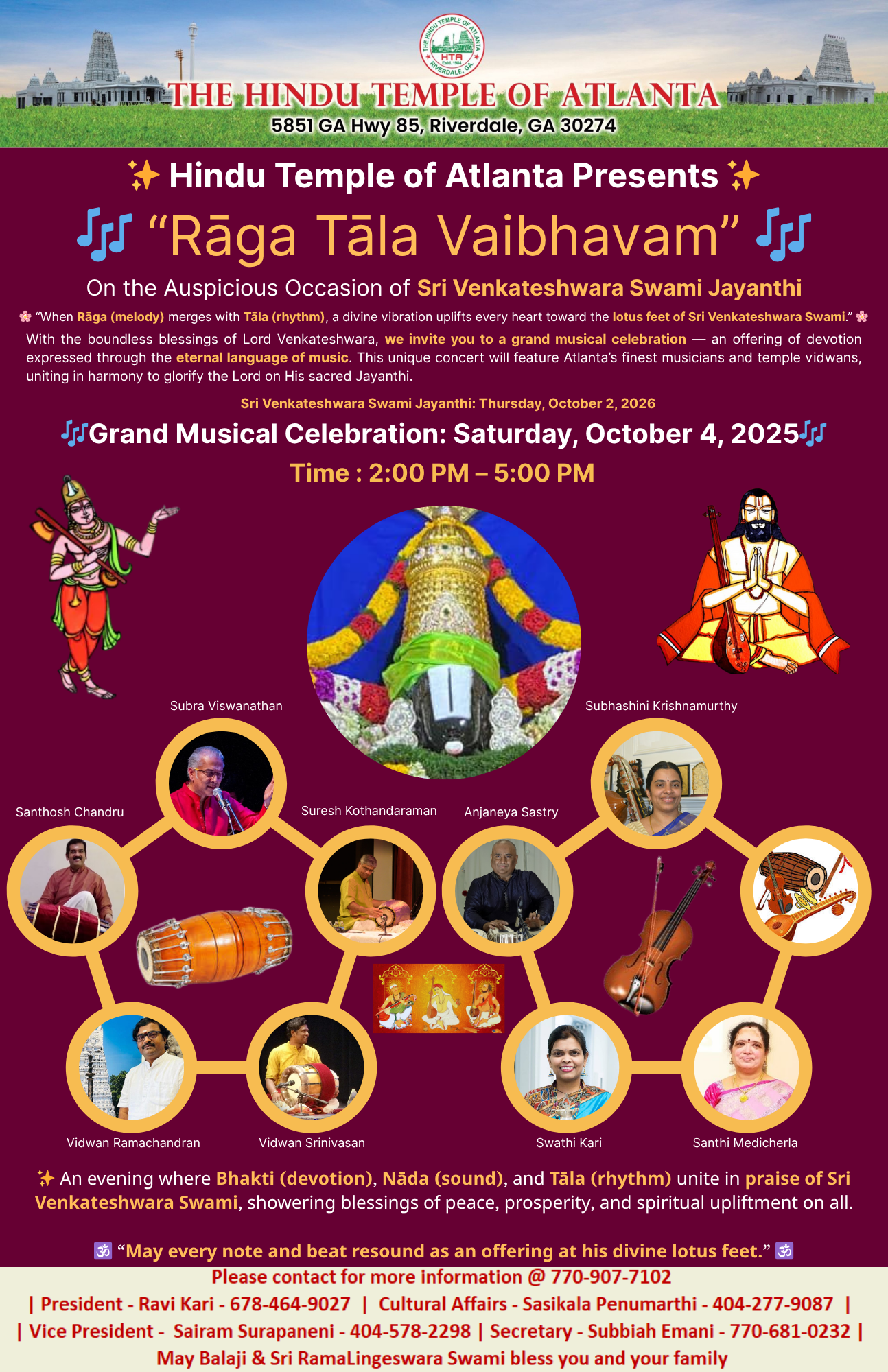 Hindu Temple of Atlanta