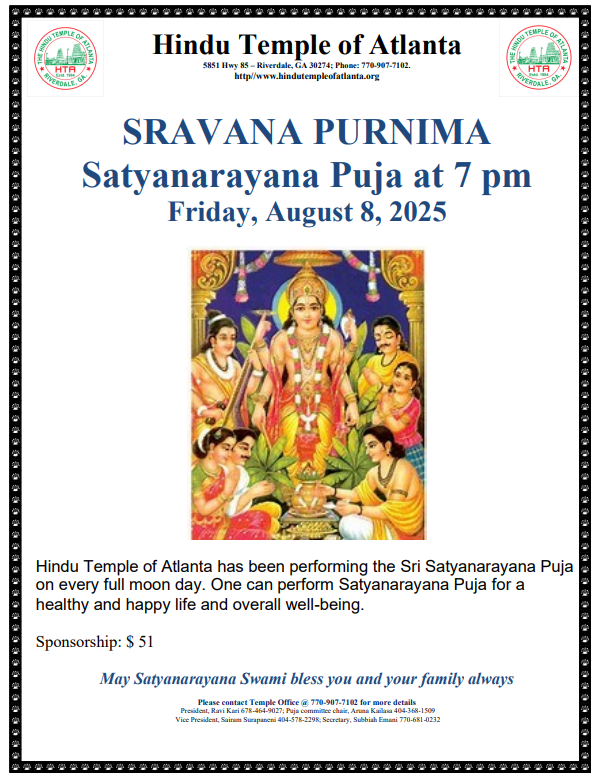 Hindu Temple of Atlanta