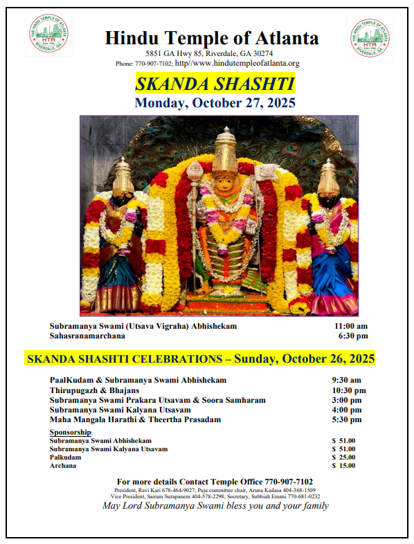 Hindu Temple of Atlanta