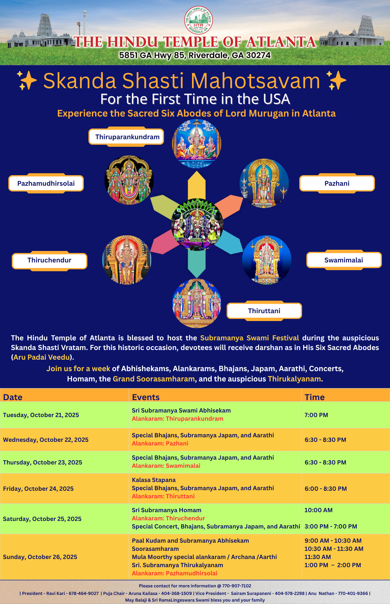 Hindu Temple of Atlanta